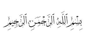 bismillah