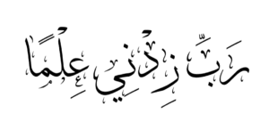 rab e zidni